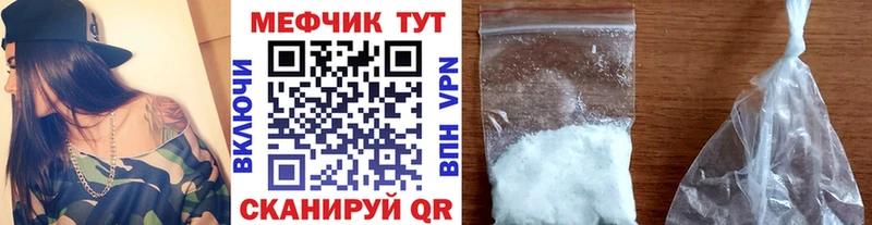 Магазины продажи наркотиков Нальчик Псилоцибиновые грибы  Меф мяу мяу  Кокаин  Гашиш  АМФ  Марихуана  Alpha-PVP 