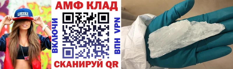 купить закладку  Нальчик  Amphetamine 98% 