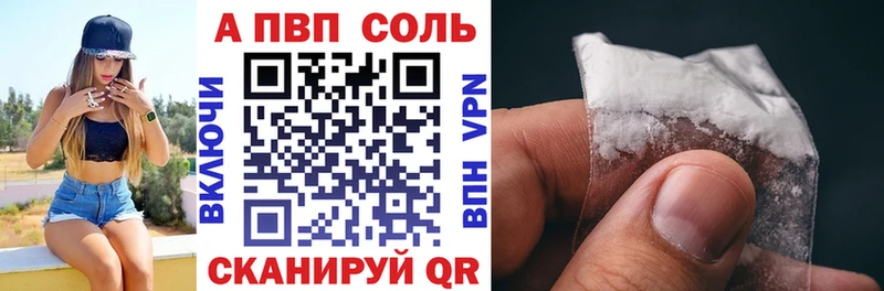 mega как войти  Нальчик  Alpha-PVP кристаллы 