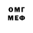 Амфетамин VHQ Yegor Khorushko
