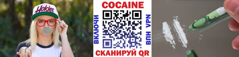 КОКАИН 97%  Нальчик 
