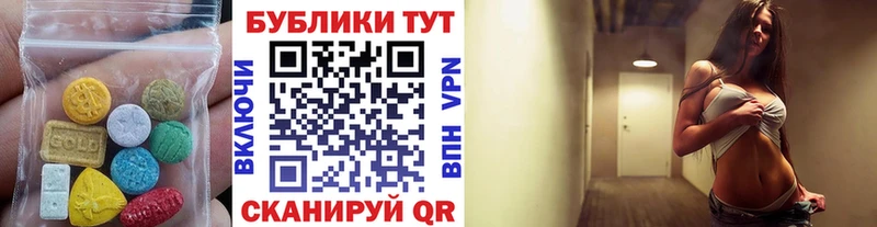 Экстази louis Vuitton  купить  цена  Нальчик 