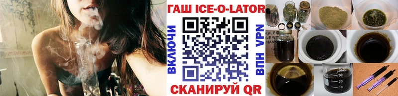 мориарти Telegram  Нальчик  ГАШ hashish 