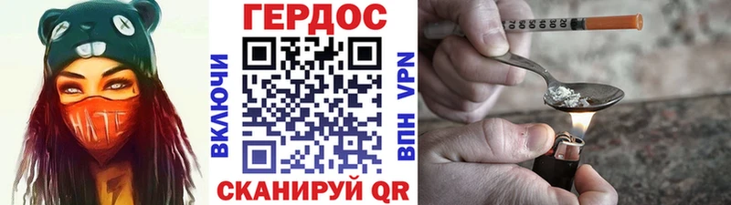 наркотики  блэк спрут зеркало  ГЕРОИН афганец  Нальчик 