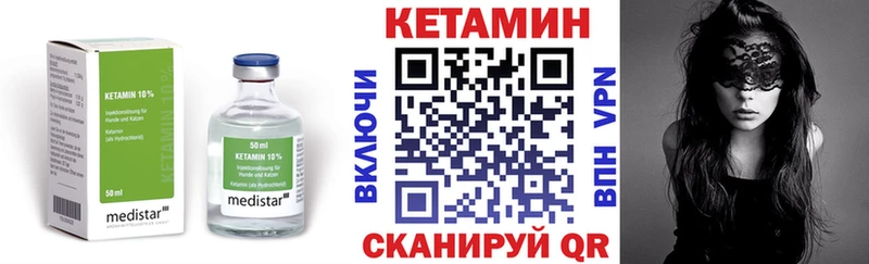 hydra ТОР  Нальчик  КЕТАМИН ketamine 