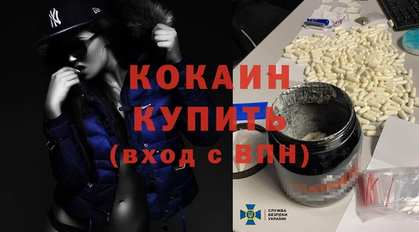 альфа пвп VHQ Абдулино