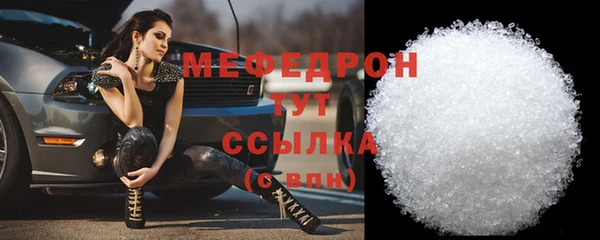 альфа пвп VHQ Абдулино