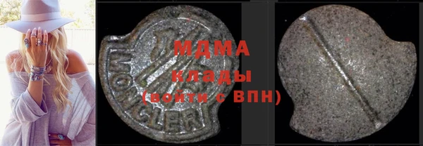 кокаин колумбия Абинск