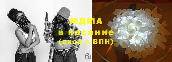 молекула духа Абаза