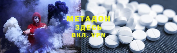 молекула духа Абаза
