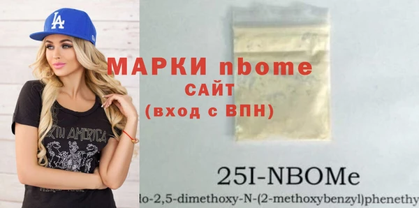 молекула духа Абаза
