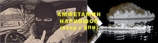 альфа пвп VHQ Абдулино