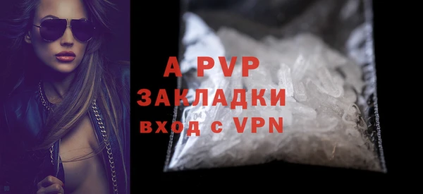 молекула духа Абаза