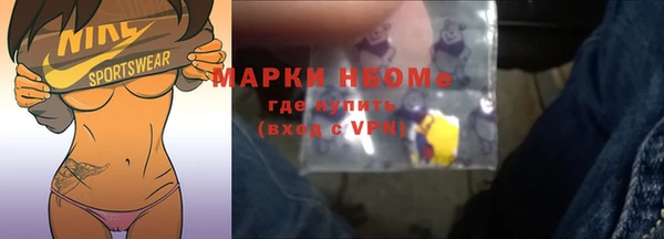 альфа пвп VHQ Абдулино