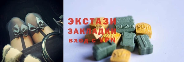 кокаин колумбия Абинск