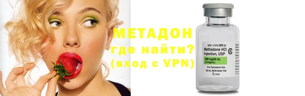 кокаин колумбия Абинск