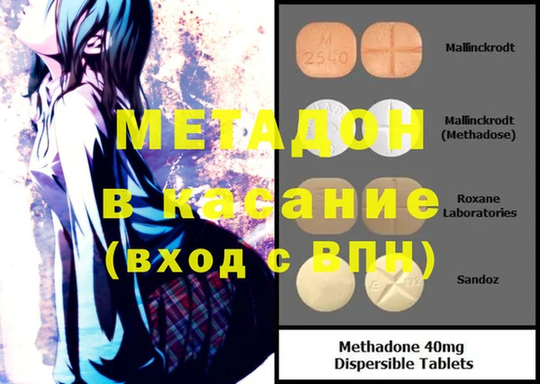 альфа пвп VHQ Абдулино