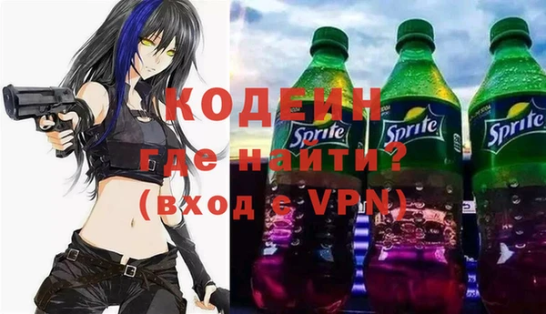 ALPHA-PVP Касимов