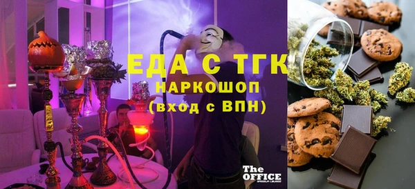 альфа пвп VHQ Абдулино