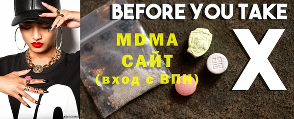 мяу мяу мука Алексеевка