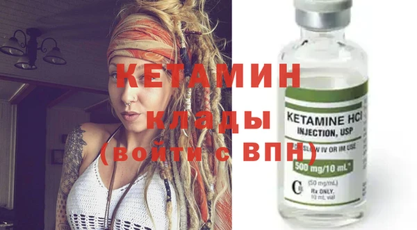 молекула духа Абаза