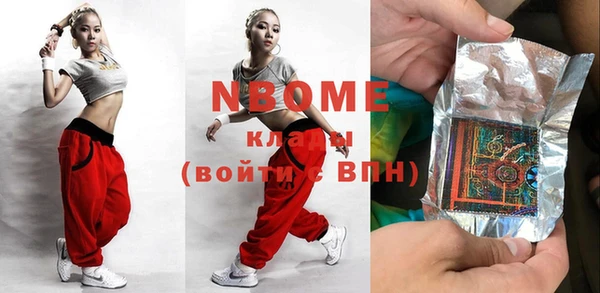 альфа пвп VHQ Абдулино