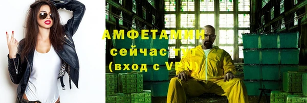 молекула духа Абаза