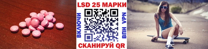закладки  Нальчик  Лсд 25 экстази кислота 