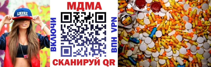 МДМА молли  blacksprut ТОР  Нальчик 