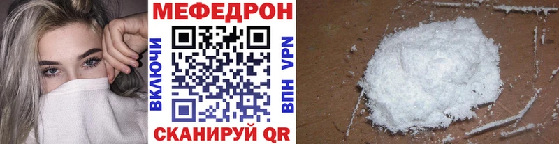 Мефедрон мяу мяу  Нальчик 