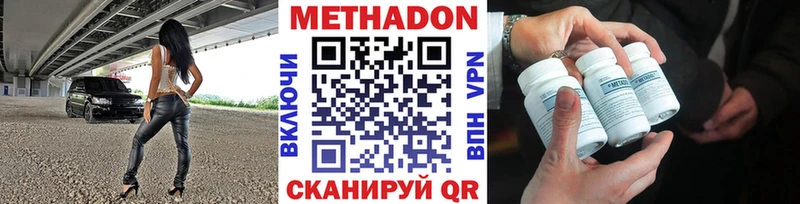 Метадон белоснежный  где купить наркоту  Нальчик 