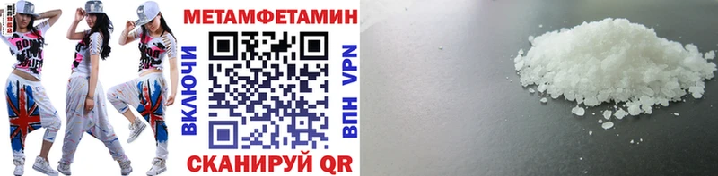 Первитин мет  Нальчик 