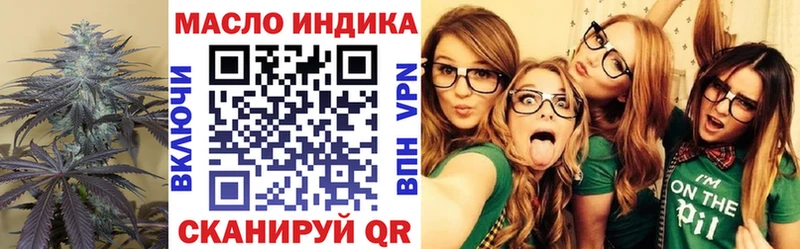 Дистиллят ТГК жижа  ссылка на мегу ссылки  Нальчик 