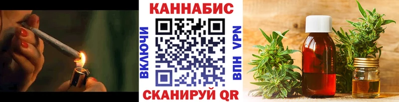 купить наркотики сайты  Нальчик  Каннабис планчик 